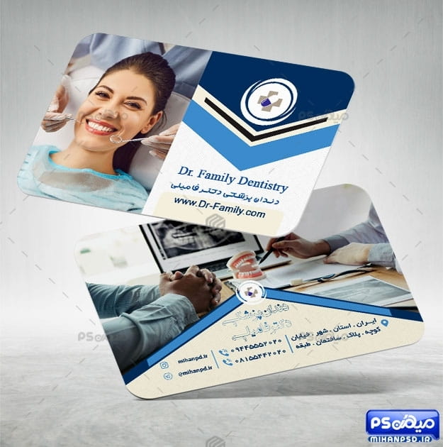 کارت ویزیت آماده دندانپزشکی