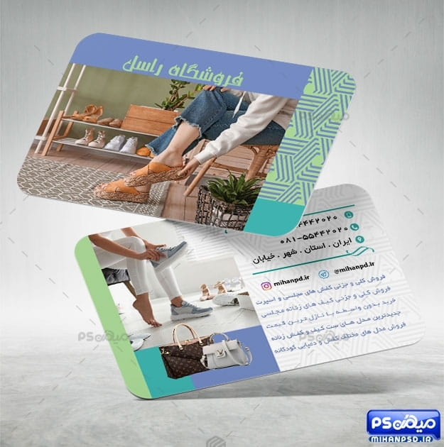 فایل کارت ویزیت کفش زنانه