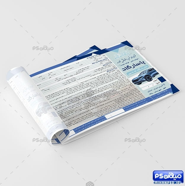 قرارداد قولنامه ماشین