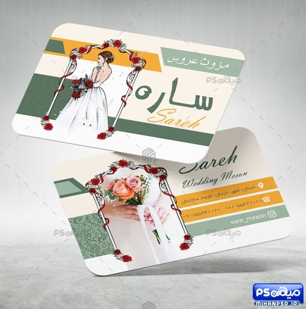 کارت ویزیت اجاره لباس عروس