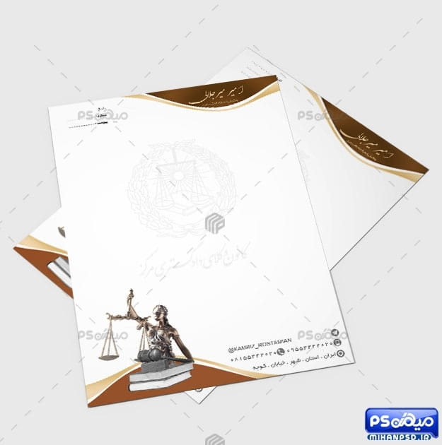 فایل سربرگ وکیل دادگستری