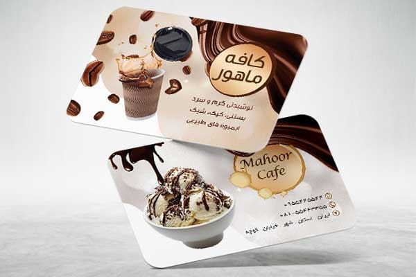 نمونه کارت ویزیت کافی شاپ