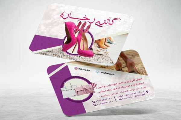 کارت ویزیت فروشگاه کفش زنانه