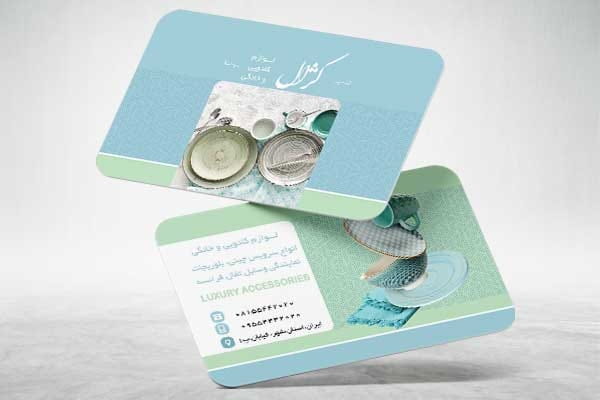 کارت ویزیت محصولات چینی و بلور