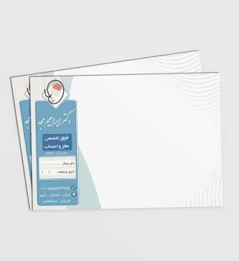 سرنسخه متخصص مغز و اعصاب