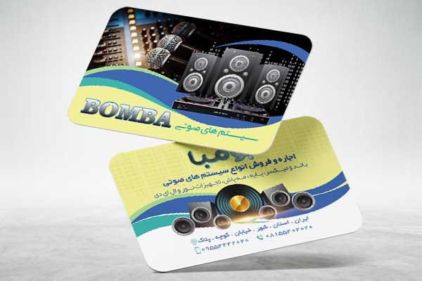 کارت ویزیت اجرای موزیک