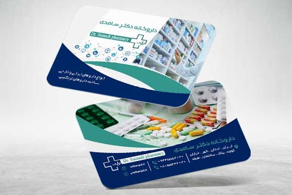 کارت ویزیت داروسازی
