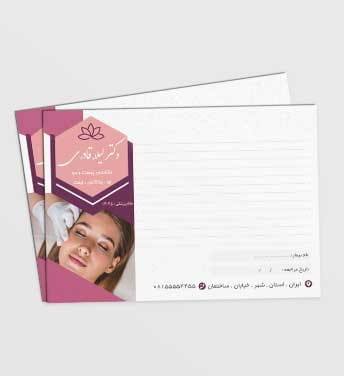 فایل سرنسخه پزشک زیبایی