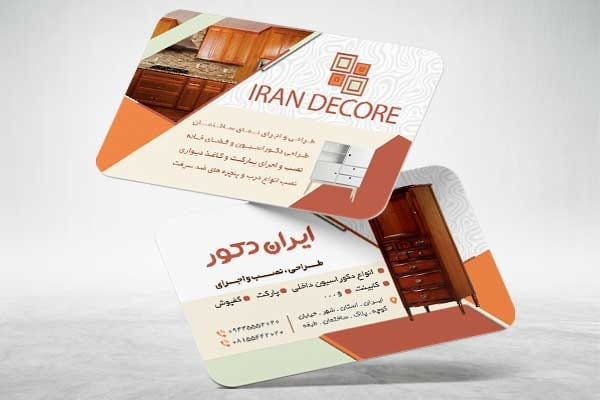 کارت ویزیت طراحی داخلی