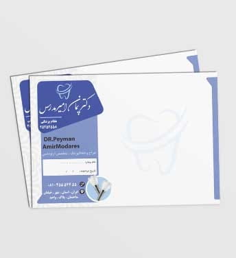 فایل سرنسخه متخصص ارتودنسی