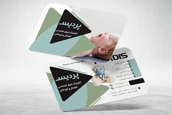 کارت ویزیت پزشک و متخصص اطفال