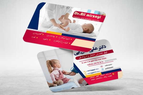 دانلود کارت ویزیت کلینیک اطفال