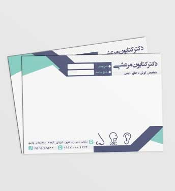 سرنسخه متخصص حلق و بینی