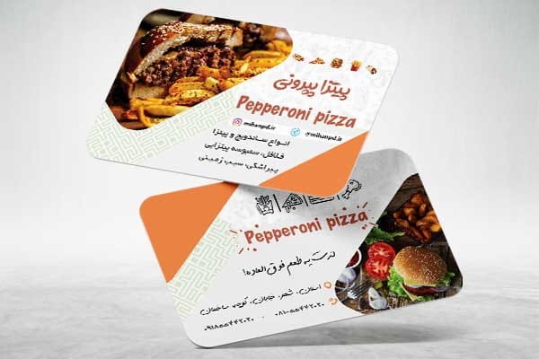 کارت ویزیت پیتزا فروشی