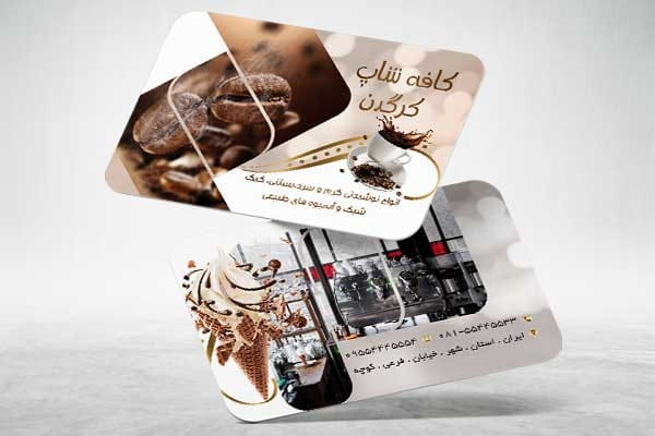 کارت ویزیت قهوه فروشی