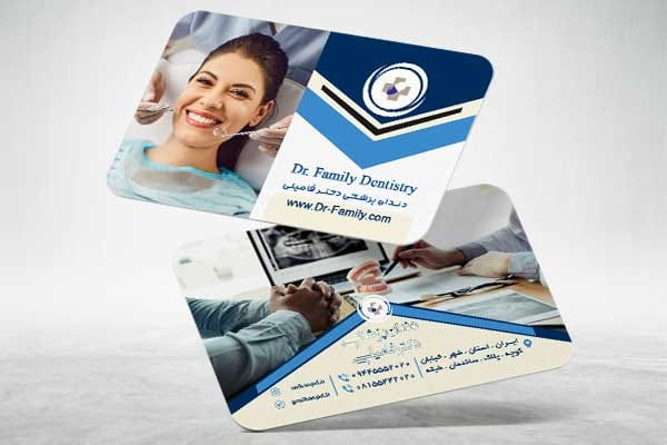 کارت ویزیت آماده دندانپزشکی