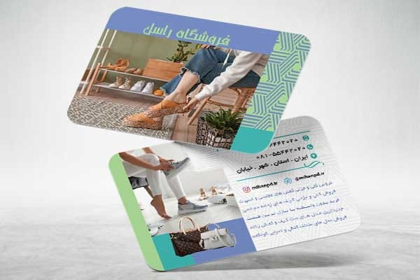 فایل کارت ویزیت کفش زنانه