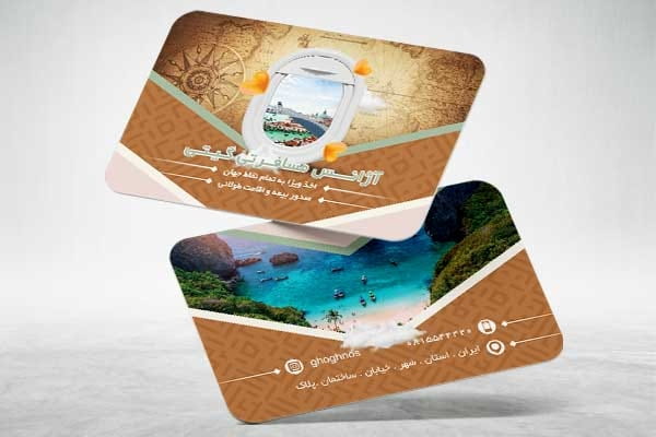 طرح کارت ویزیت خدمات مسافرتی