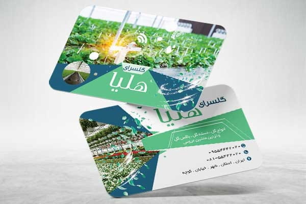 فایل کارت ویزیت گل فروشی