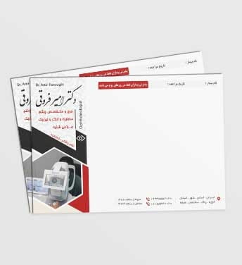 سرنسخه متخصص چشم پزشکی