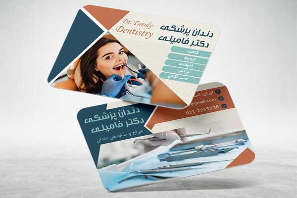 کارت ویزیت دندانپزشکی اطفال