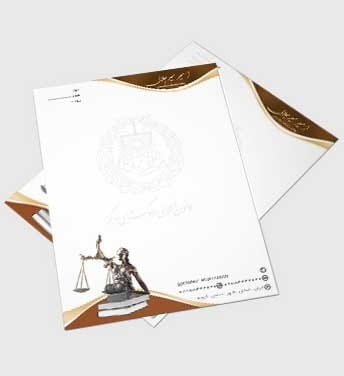 فایل سربرگ وکیل دادگستری
