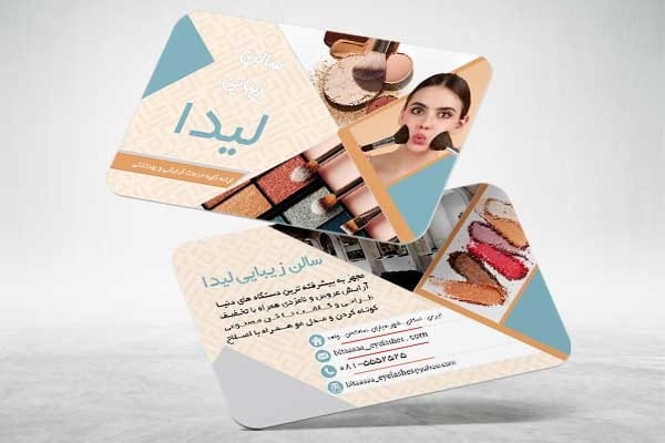 دانلود کارت ویزیت خدمات زیبایی