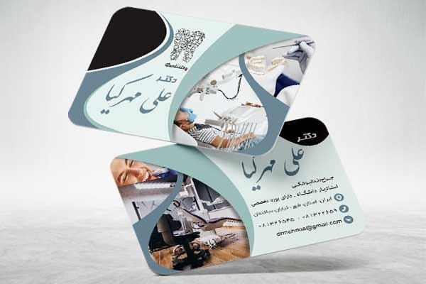 کارت ویزیت خام دندانپزشکی