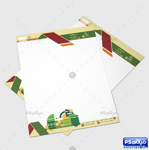 سربرگ شرکت مواد غذایی