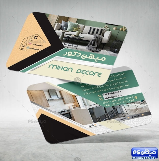 کارت ویزیت طراحی ساختمان
