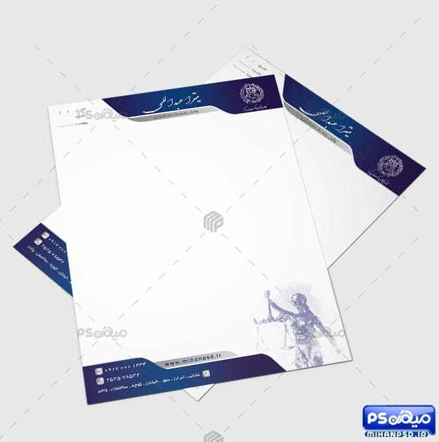 سربرگ وکیل دادگستری