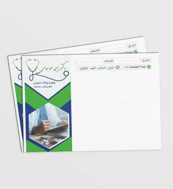 فایل سرنسخه جراح عمومی