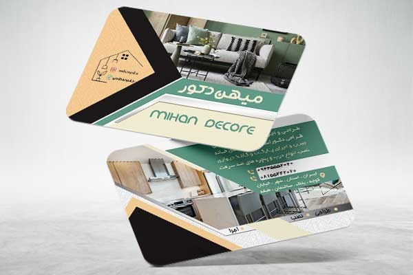 کارت ویزیت طراحی ساختمان
