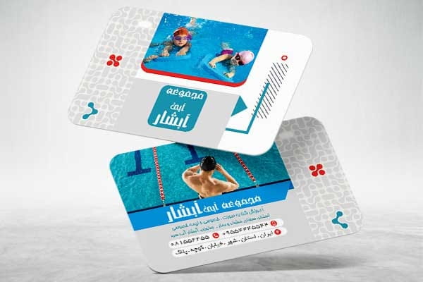 کارت ویزیت کلاس یادگیری شنا