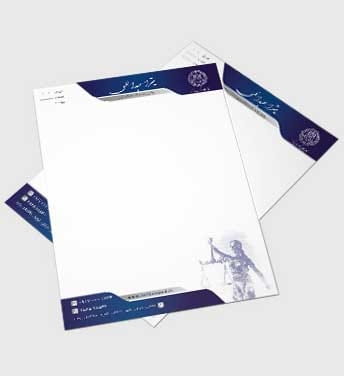 سربرگ وکیل دادگستری