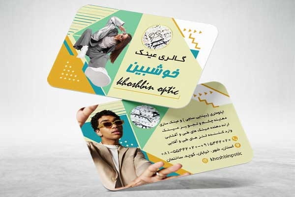 کارت ویزیت فروشگاه عینک